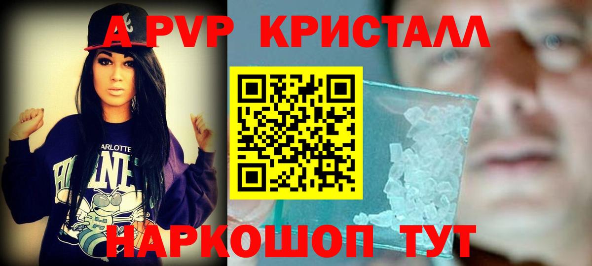 Alfa_PVP мука Маркс