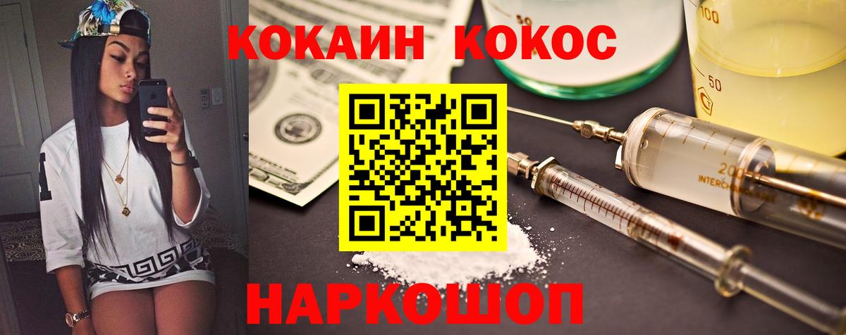 Кокаин 99% Маркс
