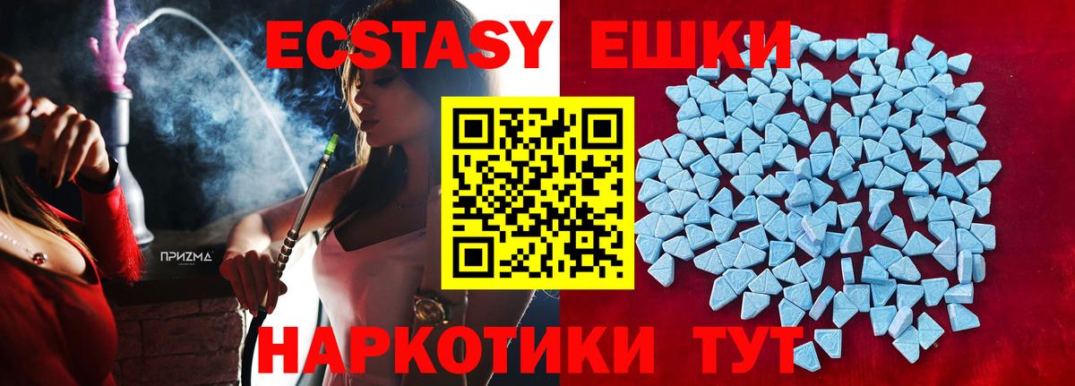 Ecstasy Punisher Маркс