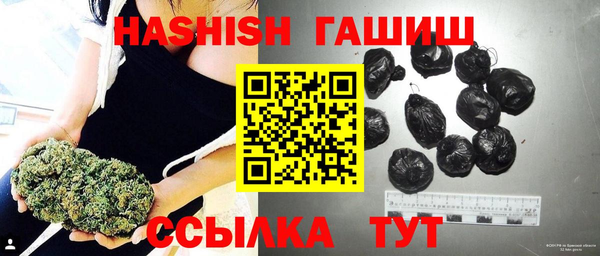 ГАШИШ VHQ Маркс