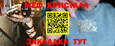 мескалин Заводоуковск