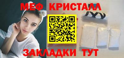 мескалин Заводоуковск