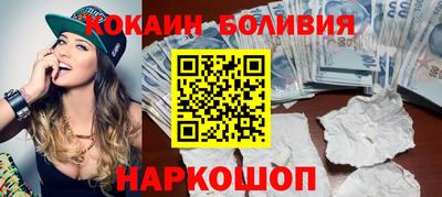 скорость Заволжье