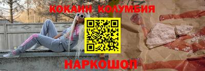 бутик Жуковский