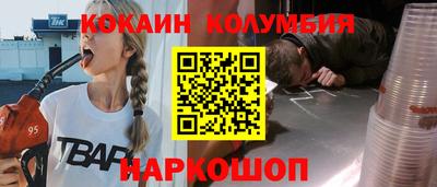 бутик Жуковский