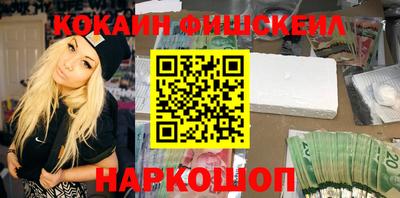 бутик Жуковский