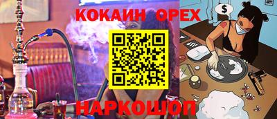 мескалин Заводоуковск