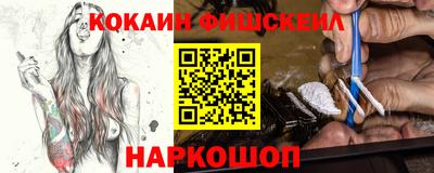 мескалин Заводоуковск