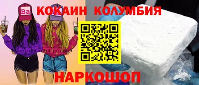 бутик Жуковский