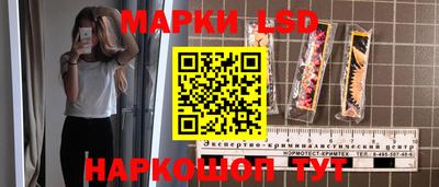 мескалин Заводоуковск