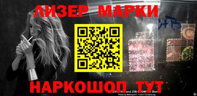 бутик Жуковский