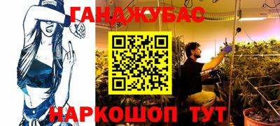 мескалин Заводоуковск