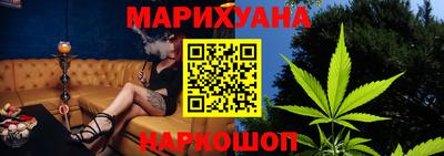 бутик Жуковский