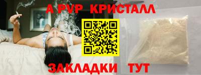 мескалин Заводоуковск