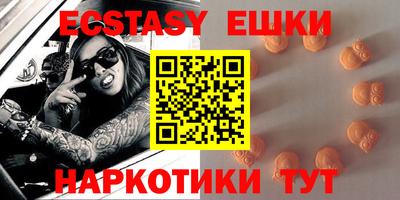 мескалин Заводоуковск