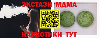 бутик Жуковский