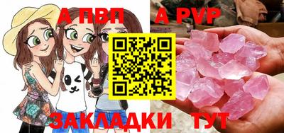 мескалин Заводоуковск