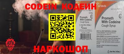 бутик Жуковский