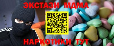 бутик Жуковский