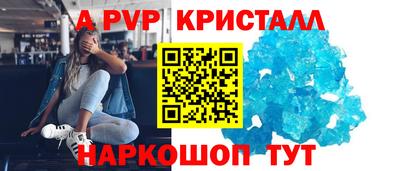мескалин Заводоуковск
