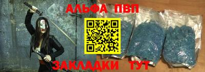 мескалин Заводоуковск