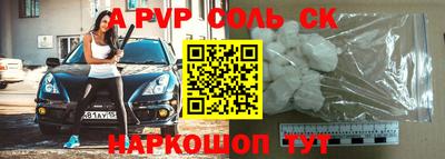 скорость Заволжье