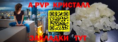 бутик Жуковский