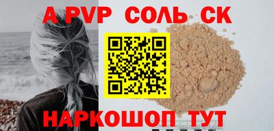 мескалин Заводоуковск