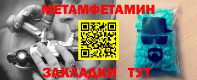 бутик Жуковский