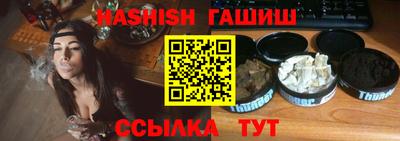 бутик Жуковский