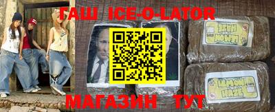 бутик Жуковский