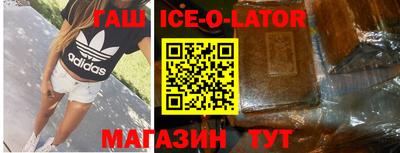 бутик Жуковский