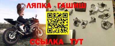 бутик Жуковский