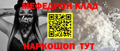 бутик Жуковский