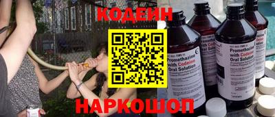 мескалин Заводоуковск