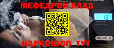 мескалин Заводоуковск