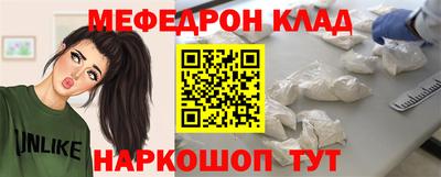 скорость Заволжье
