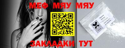 бутик Жуковский