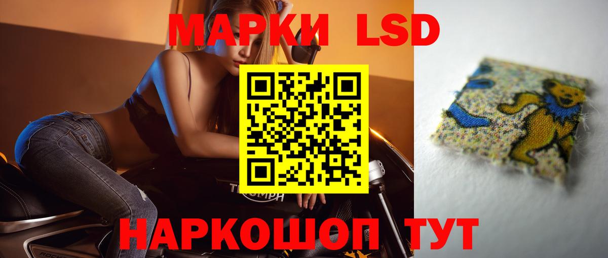 Лсд 25 экстази ecstasy Маркс