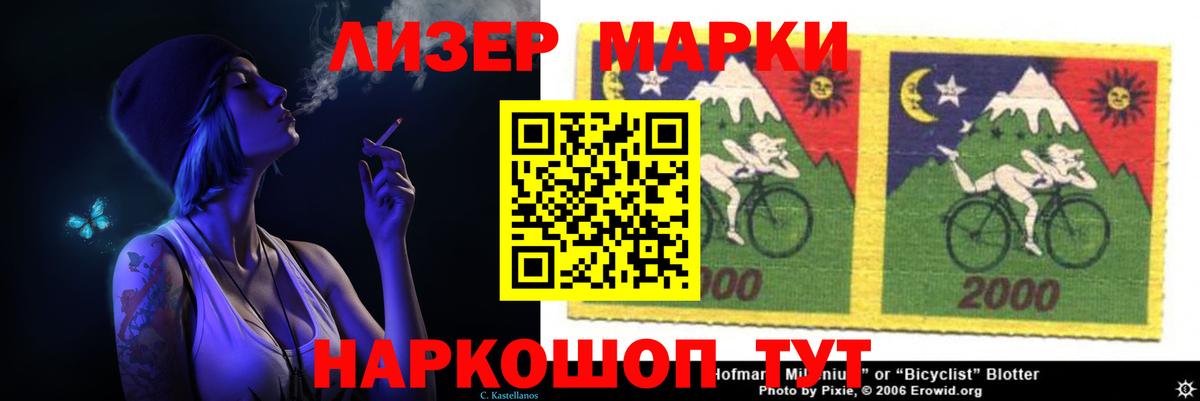 ЛСД экстази ecstasy  Вход с VPN  LSD-25 экстази  Лсд 25 экстази кислота  Маркс 