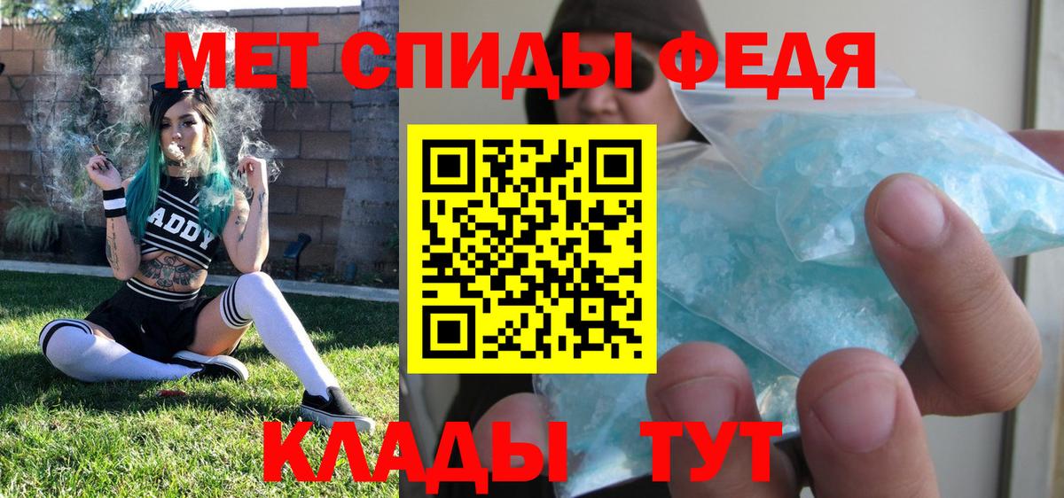 МЕТАМФЕТАМИН  Вход с VPN  Маркс  Первитин пудра  Первитин пудра 