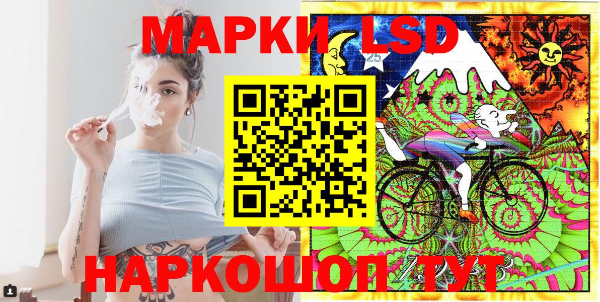 Наркотические марки 1,5мг  Вход с VPN  Маркс 