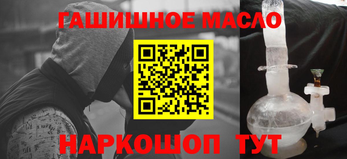 Дистиллят ТГК Wax  Вход с VPN  наркошоп  Дистиллят ТГК вейп с тгк  Маркс 