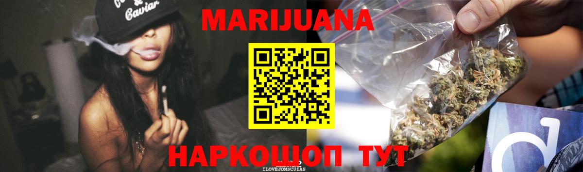 Маркс  Бошки марихуана сатива  Конопля конопля  МАРИХУАНА MAZAR  Вход с VPN 